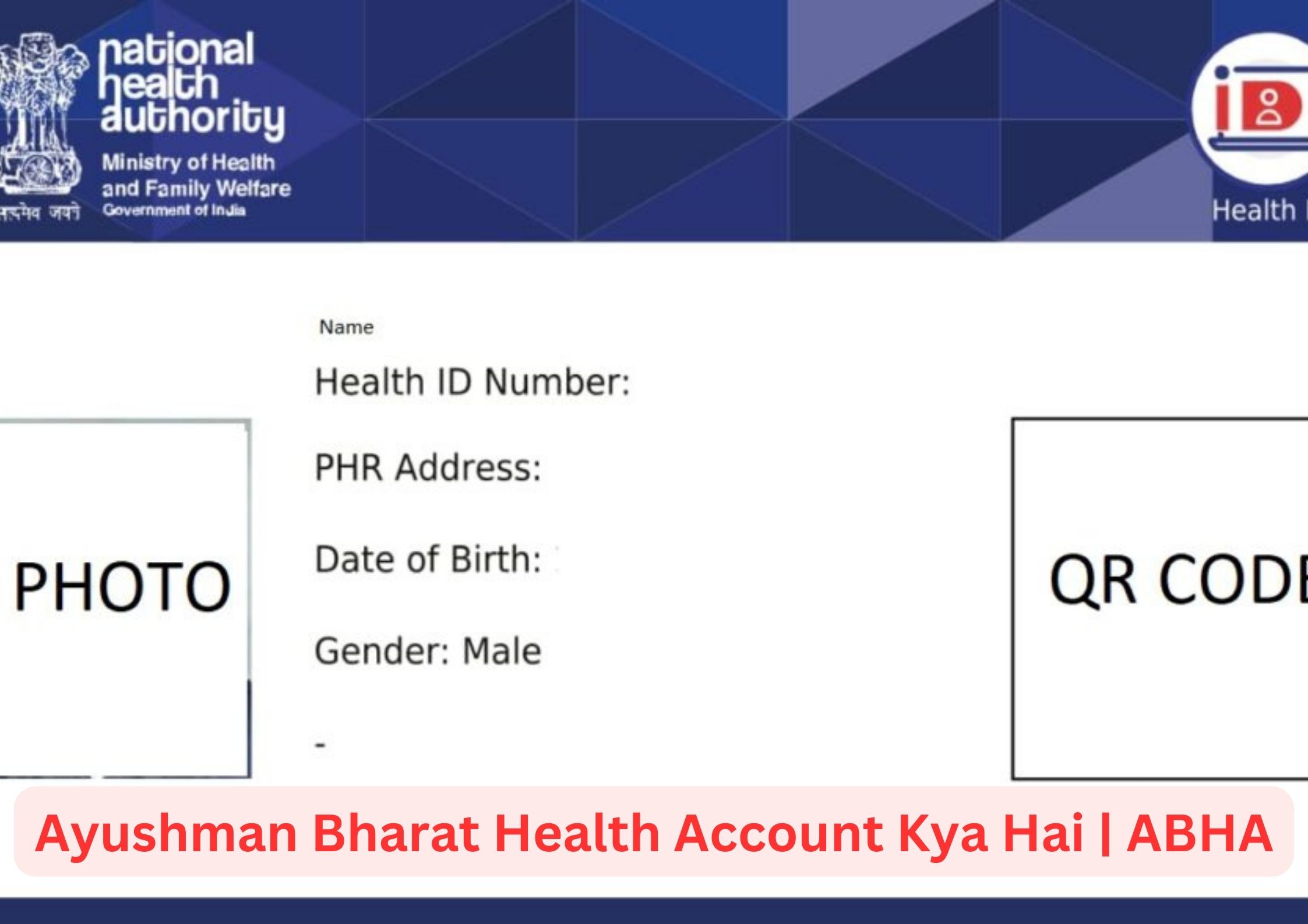 Ayushman Bharat Health Account Kya Hai | ABHA