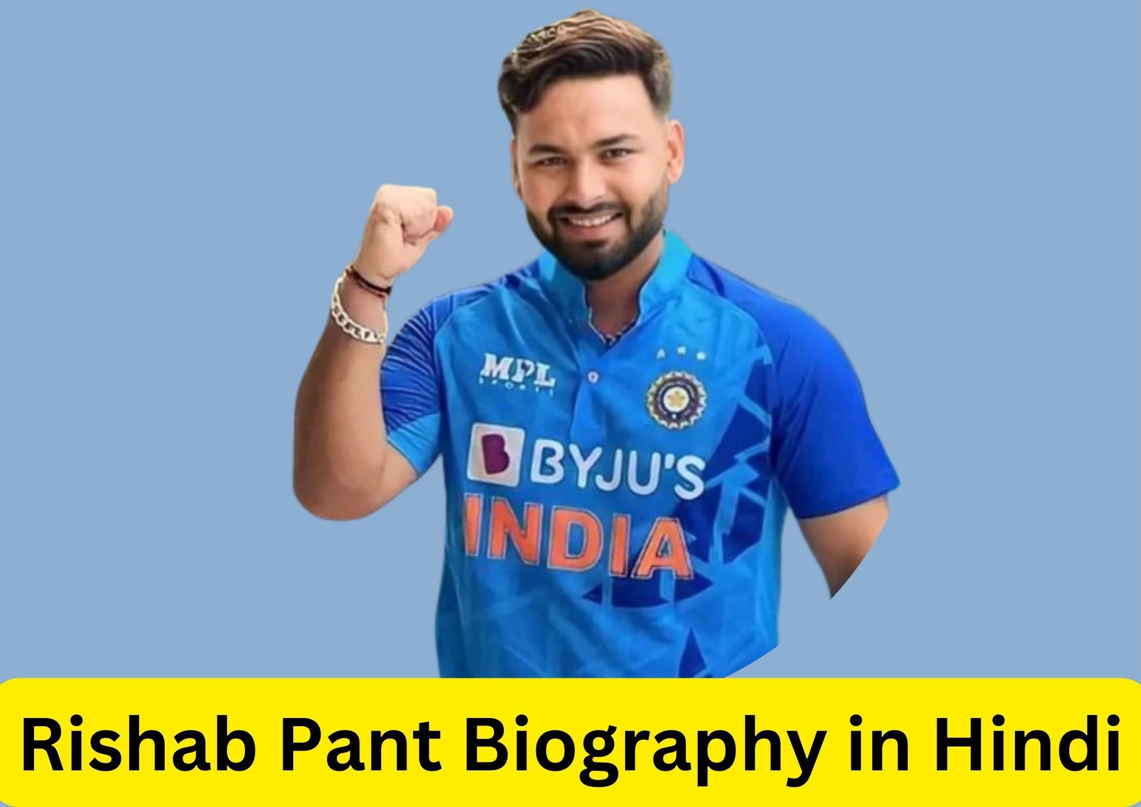 ऋषभ पंत का जीवन परिचय I Rishab Pant Biography in Hindi