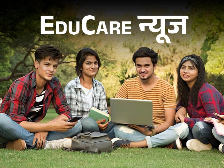 EduCare न्‍यूज, IBPS RRB Clerk Mains Admit Card 2024 released, exam will be held on October 6; Know download process here | EduCare न्‍यूज: IBPS RRB क्लर्क मेन्स एडमिट कार्ड 2024 जारी, 6 अक्टूबर को होगा एग्जाम; यहां जानें डाउनलोड प्रोसेस